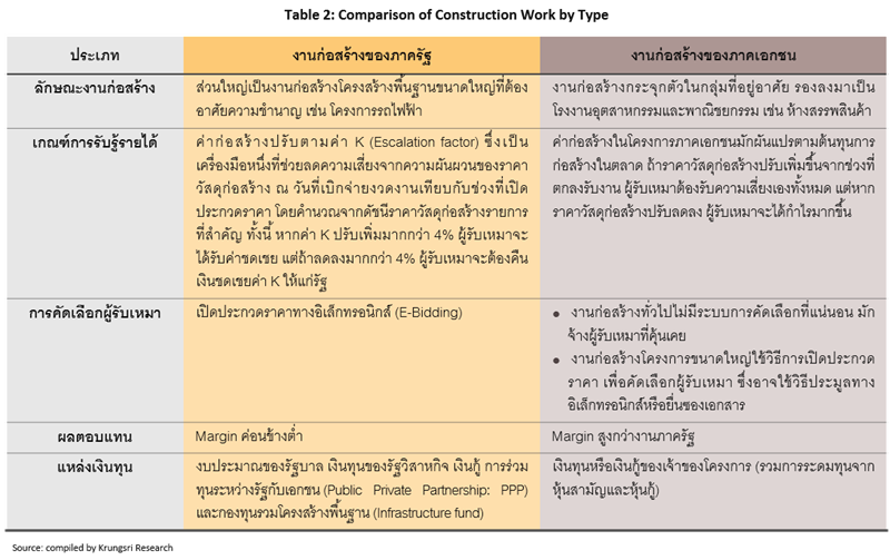 table-2.png