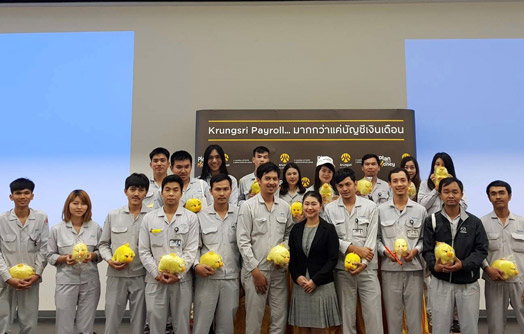 สัมมนาทางการเงินหัวข้อ ออมอย่างไร ถ้ายังเป็นหนี้