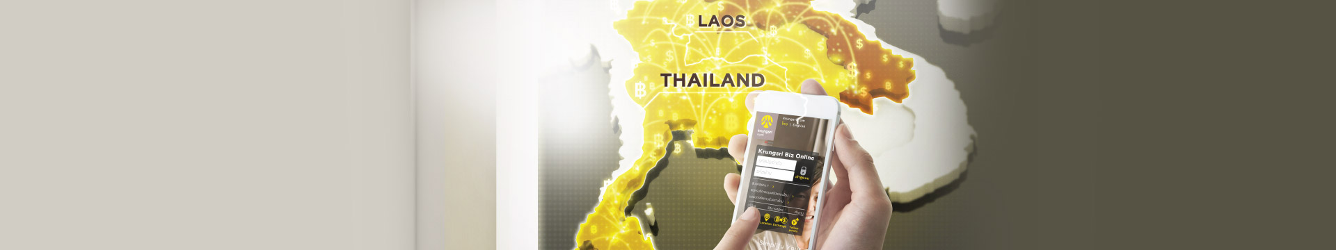 Krungsri Global Transfer