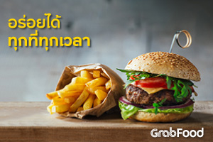 Grab Food