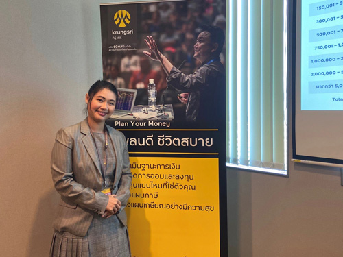 สัมมนาทางการเงินออนไลน์  หัวข้อ “Saving Money Saving Your Future”
