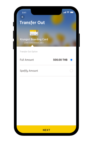 Choose to transfer all or specify amount of transfer