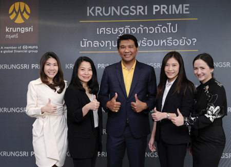 ‘KRUNGSRI PRIME’ Financial seminar – Opportunity of investment in 2019