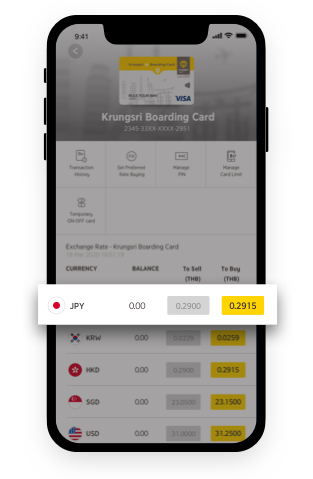 Choose currency and buying rate