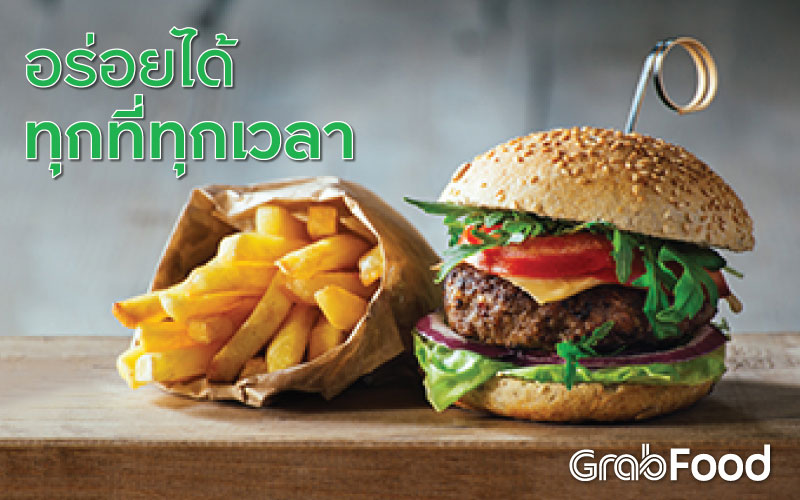 Grab Food
