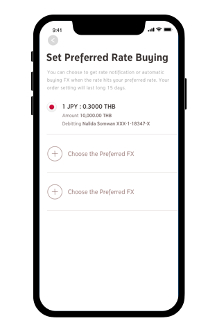 Summary of pre-ordered transaction will appear on screen