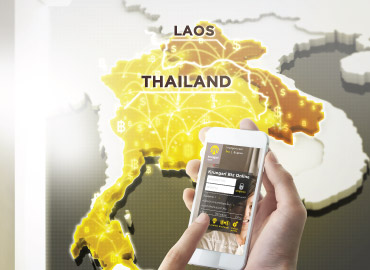 Krungsri Global Transfer