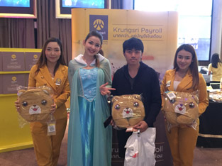 กิจกรรม Krungsri Payroll Movie Day: Frozen II 