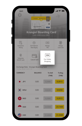 How to unlock online shopping (unlock OTP) Step2