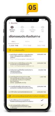 kma-selling-step5