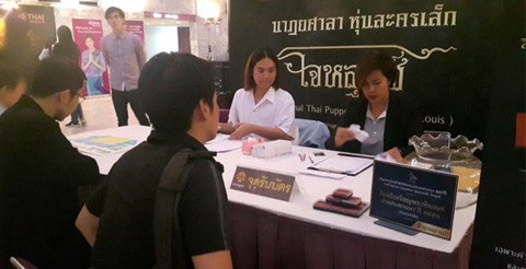 กรุงศรี Plan Your Money ร่วมเทิดไท้ราชินี เชิญลูกค้ากรุงศรีชมการแสดงหุ่นละครเล็ก ตอน ครุฑานุภาพ