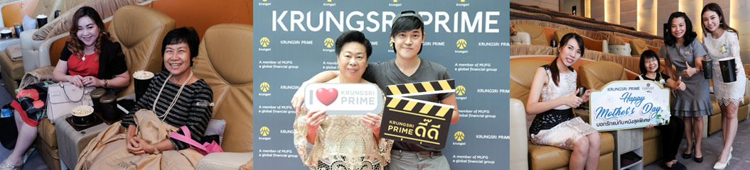 Krungsri prime