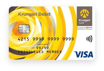 บัตรกรุงศรี เดบิต
