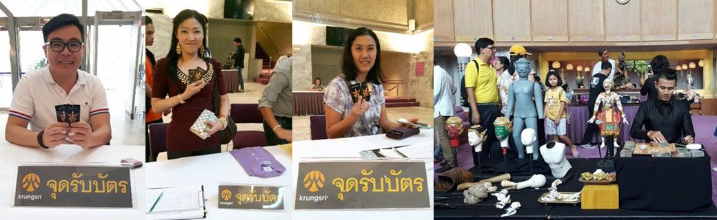 ‘กรุงศรี Plan Your Money’ ร่วมเทิดไท้ราชินี เชิญลูกค้ากรุงศรีชมการแสดงหุ่นละครเล็ก ตอน ครุฑานุภาพ