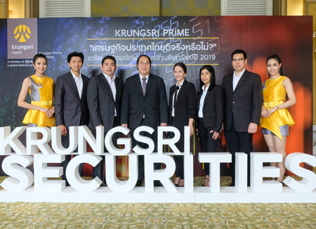 Moving Steady Together KRUNGSRI PRIME and  Krungsri Securities organized the special seminar