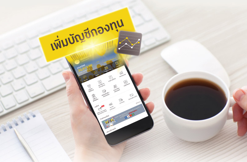 Krungsri Payroll Newsletter ประจำเดือนกันยายน 2563