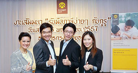 Plan your money   จัดสัมมนา  “รับมือภาษีง่ายๆกับ กูรู”