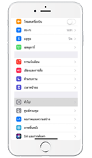 update os KMA setting