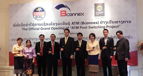 ATM pool service launch