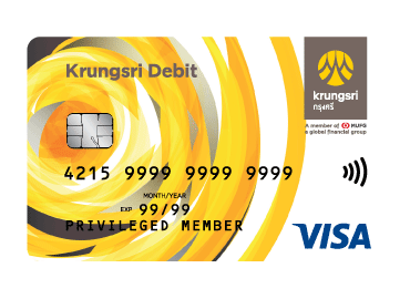 บัตรกรุงศรี เดบิต