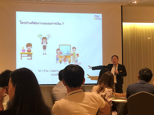 สัมมนาทางการเงินหัวข้อ “รอบรู้รอบด้านเรื่องการเงิน” ณ บริษัท อยุธยา แคปปิตอล เซอร์วิสเซส จำกัด