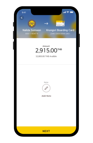 Amount to be debited will appear on screen