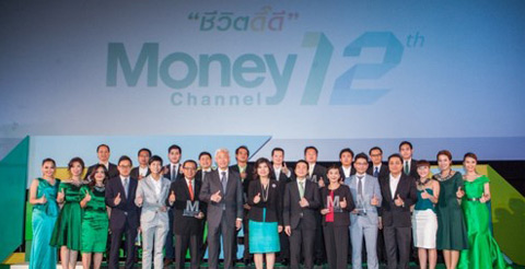 Plan Your Money ร่วมฉลอง ชีวิตดี๊ดี 12 ปี Money Channel