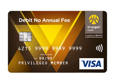 บัตรกรุงศรี เดบิต No Annual Fee