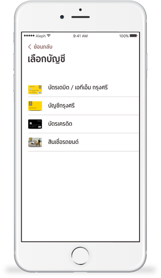 KMA Marketplace