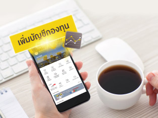 Krungsri Payroll Newsletter ประจำเดือนกันยายน 2563