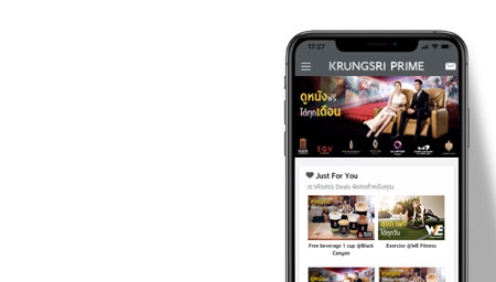Krungsir Prime Application