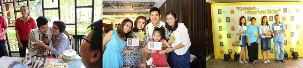 ‘กรุงศรี Plan Your Money’ ร่วมสร้างความสุขให้กับคุณแม่