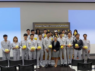 สัมมนาทางการเงินและกิจกรรมทางการตลาด ณ บริษัท Mazda Powertrain Manufacturing (Thailand) Co., Ltd.