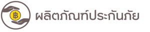 การออมและการลงทุนแบบประจำ