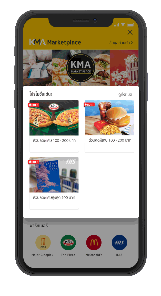 KMA Marketplace