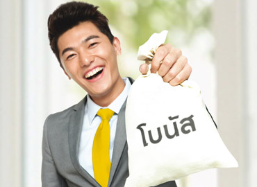 กรุงศรี บิ๊ก โบนัส 15/9 (มีเงินปันผล)