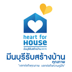 บริษัท มีนบุรีรับสร้างบ้านคุณภาพ