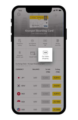 How to on/off online shopping (Verified by VISA) Step2