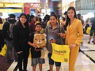 กิจกรรม Krungsri Payroll Movie Day Spider Man : Far From Home