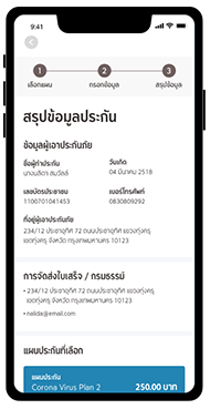 kma-covid-19-step6