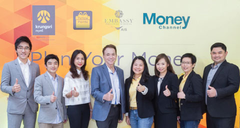 Plan your money : Investertainment day ครั้งที่ 2