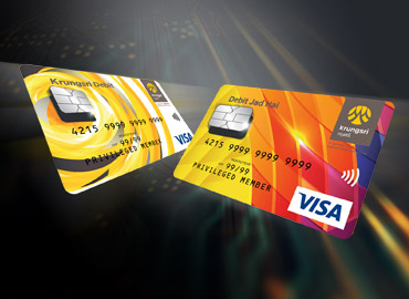 บัตรกรุงศรี เดบิต รองรับมาตรฐานชิปการ์ดไทย